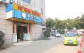 Туры в отель 99 Inn (Shanghai Jianchuan Road)