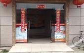 Туры в отель 99 Inn (Shanghai Jianchuan Road)
