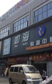 Туры в отель 99 Inn (Shanghai Jianchuan Road)