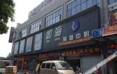 Туры в отель 99 Inn (Shanghai Jianchuan Road)