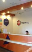 Туры в отель 99 Inn (Shanghai Jianchuan Road)
