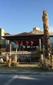 Туры в отель Yew Resort Wuxi