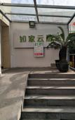 Туры в отель Xinzhuo Select Hotel