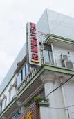 Туры в отель Xinzhuo Select Hotel