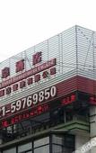 Туры в отель Xinzhuo Select Hotel