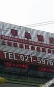 Туры в отель Xinzhuo Select Hotel