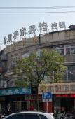 Туры в отель Jinyao Huajia Hotel