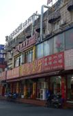 Туры в отель Jinyao Huajia Hotel