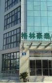 Туры в отель GreenTree Inn Zhixuan (Wuxi Nanchang Street Scenic Area Tongyang Road Store)