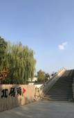 Туры в отель SCHOLARS BOUTIQUE Suzhou Shantang