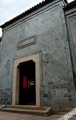 Туры в отель SCHOLARS BOUTIQUE Suzhou Shantang