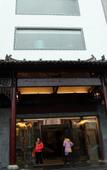 Туры в отель Wuyuan Ruiyi Xingjiangwan Holiday Hotel (Zhuzi Pedestrian Street)