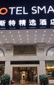 Туры в отель Royal Capital International Hotel