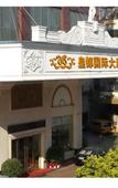 Туры в отель Royal Capital International Hotel