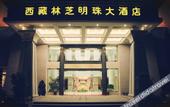 Туры в отель Mingzhu Hotel