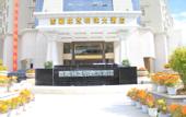 Туры в отель Mingzhu Hotel