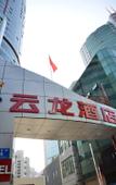 Туры в отель Atour S Hotel Wenshu Yuan MonasterySubway Station, Chunxi Road