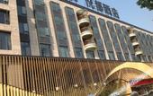 Туры в отель Nanxun Shuijingjing Maison New Century Grand Hotel