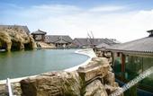 Туры в отель China Magnetic Mountain Springs Park