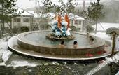 Туры в отель China Magnetic Mountain Springs Park