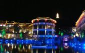Туры в отель China Magnetic Mountain Springs Park