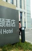 Туры в отель Yitel Collection Hotel (Shijiazhuang BeiGuo Shopping Mall Letai Center)