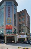 Туры в отель Jiajiajia Hotel