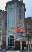 Туры в отель Jiajiajia Hotel
