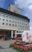 Туры в отель Fwinchine International Hotel