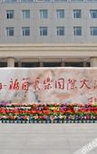 Туры в отель Fwinchine International Hotel