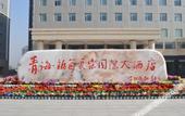 Туры в отель Fwinchine International Hotel