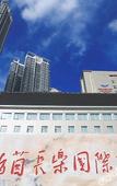 Туры в отель Fwinchine International Hotel