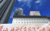 Туры в отель Fwinchine International Hotel
