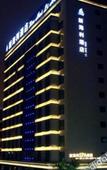 Туры в отель Xinhaili Hotel