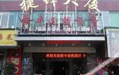 Туры в отель Lavande Hotels(Guangzhou Tonghe Nanfang Hospital & Southern Medical University Branch)