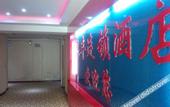 Туры в отель Lavande Hotels(Guangzhou Tonghe Nanfang Hospital & Southern Medical University Branch)