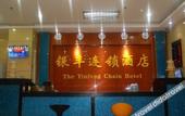 Туры в отель Lavande Hotels(Guangzhou Tonghe Nanfang Hospital & Southern Medical University Branch)