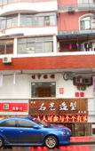 Туры в отель Mingyu City Hotel
