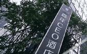 Туры в отель Carnival CEO Hotel (Chengdu Tianfu 3rd Street Funian Square)