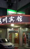 Туры в отель CHEERMAY HOTELS