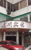 Туры в отель CHEERMAY HOTELS