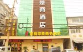 Туры в отель Chushang Hotel