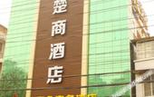 Туры в отель Chushang Hotel