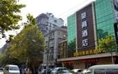 Туры в отель Chushang Hotel