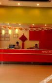 Туры в отель 7Days Inn Hotel (Xiamen Tong'an Lehai City Plaza)