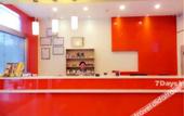 Туры в отель 7Days Inn Hotel (Xiamen Tong'an Lehai City Plaza)