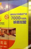 Туры в отель 7Days Inn Hotel (Xiamen Tong'an Lehai City Plaza)
