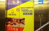 Туры в отель 7Days Inn Hotel (Xiamen Tong'an Lehai City Plaza)