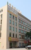 Туры в отель Star Hotel Foshan