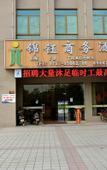 Туры в отель Star Hotel Foshan